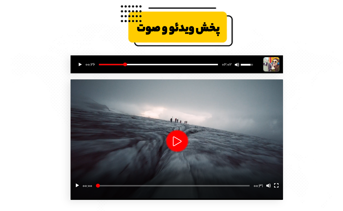 قالب وردپرس کاسپین