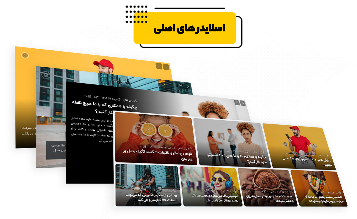 قالب وردپرس کاسپین