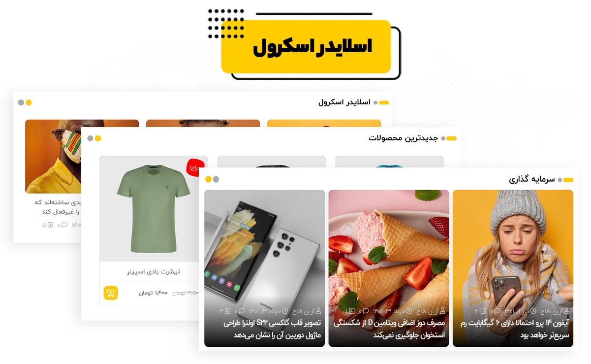 قالب وردپرس کاسپین