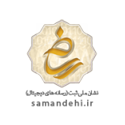 ساماندهی