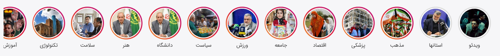 افزونه پست استوریا