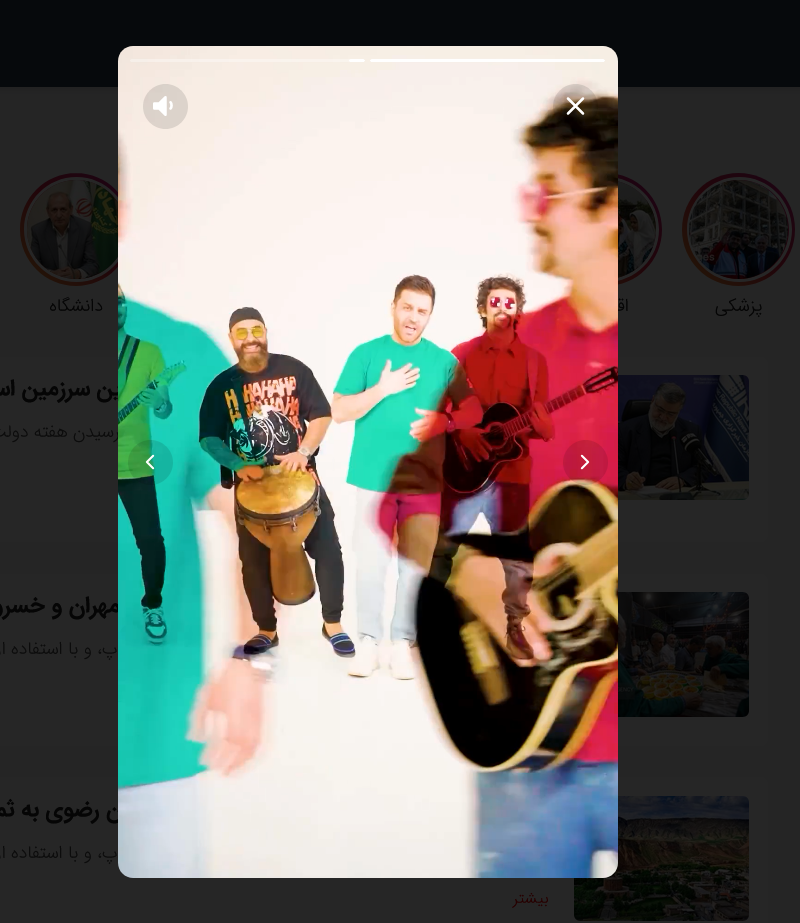 افزونه پست استوریا