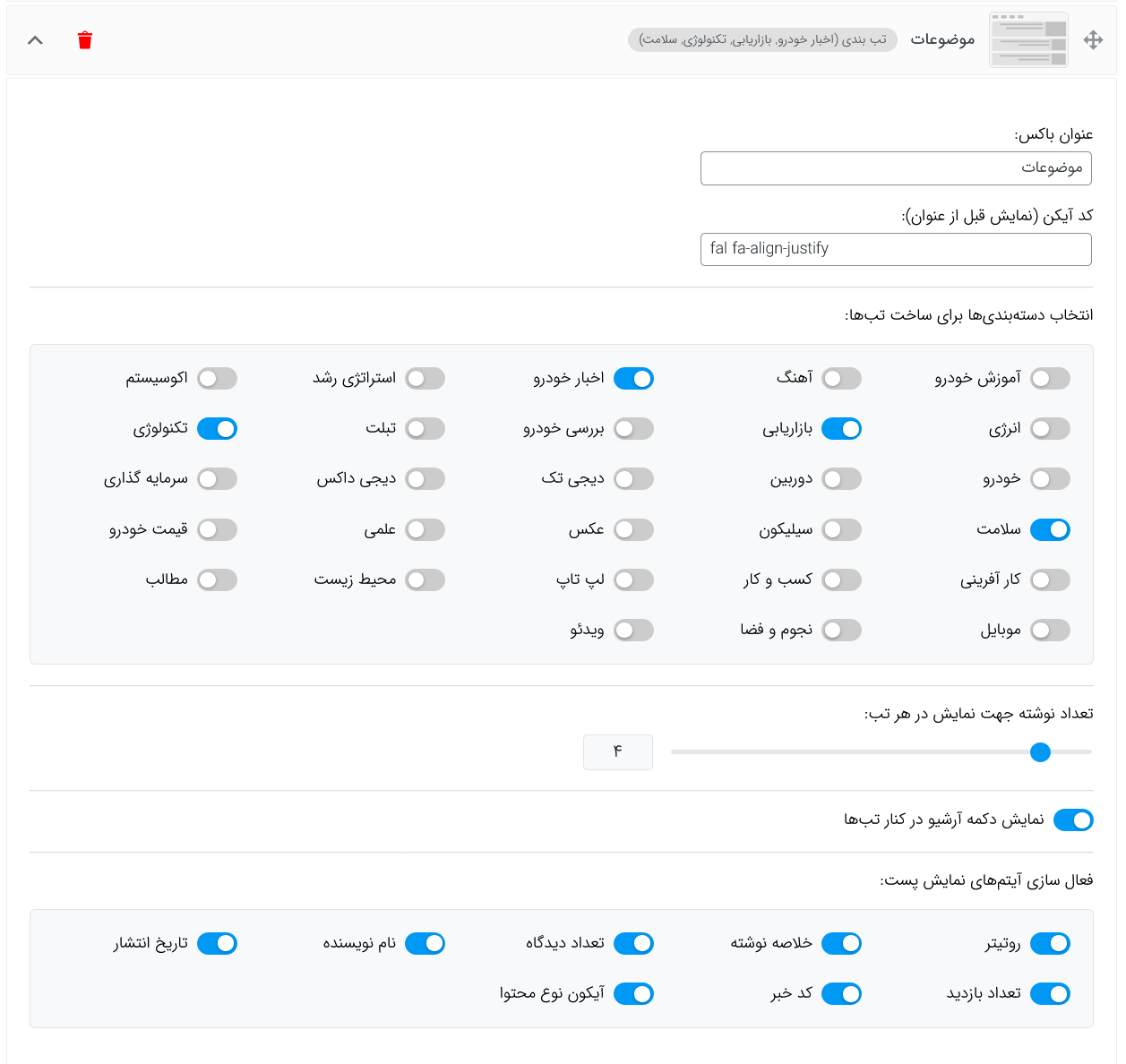 قالب خبری هرمز