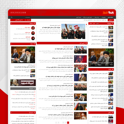 قالب خبری ویدا نیوز | قالب وردپرس Vida News